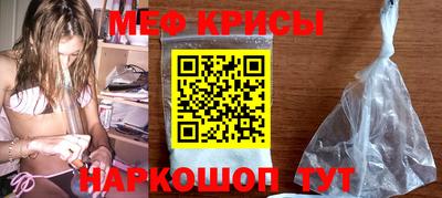 гидра Янаул