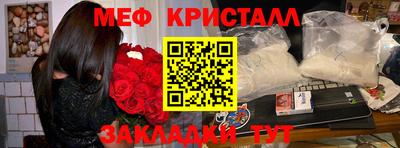 гидра Янаул