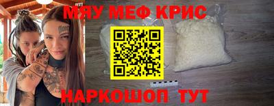 гидра Янаул