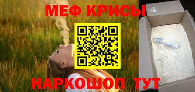соль курить ск Ярославль