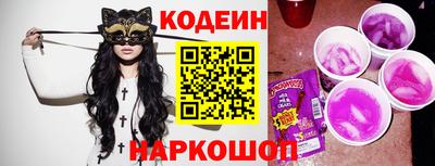 гидра Янаул