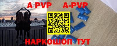 соль курить ск Ярославль