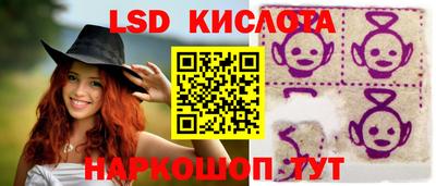 кристаллы Ярцево
