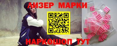 кокаин премиум Анапа