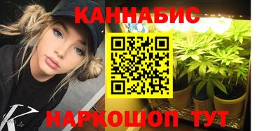 гидра Янаул