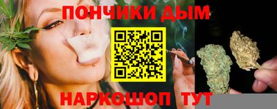 гидра Янаул