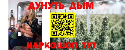 кристаллы Ярцево