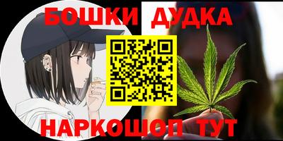 гидра Янаул