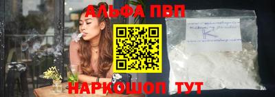 соль курить ск Ярославль
