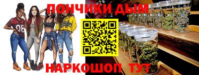 гидра Янаул