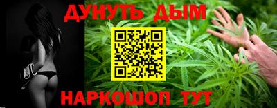 гидра Янаул