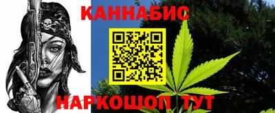 гидра Янаул