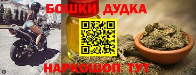 мяу мяу мука Ангарск