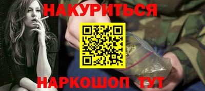 соль курить ск Ярославль