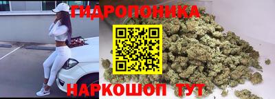 кристаллы Ярцево