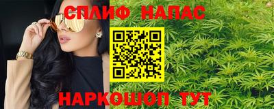гидра Янаул
