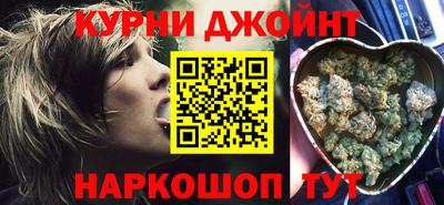 соль курить ск Ярославль