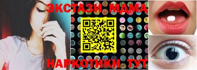 кристаллы Ярцево