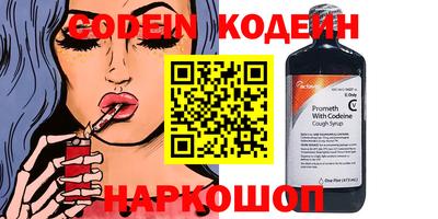 гидра Янаул