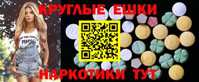 соль курить ск Ярославль