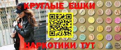 кристаллы Ярцево