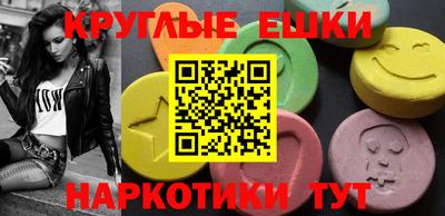 мяу мяу мука Ангарск