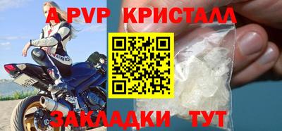 кокаин премиум Анапа