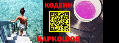 гидра Янаул
