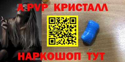соль курить ск Ярославль