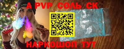кристаллы Ярцево