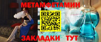 мяу мяу мука Ангарск