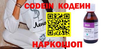 кристаллы Ярцево