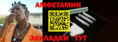 кристаллы Ярцево