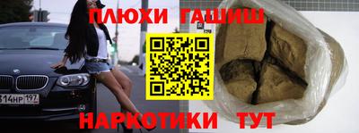 кристаллы Ярцево