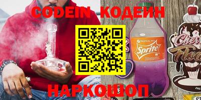 не бодяженный Анжеро-Судженск