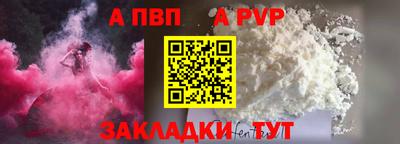 соль курить ск Ярославль