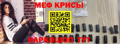 гидра Янаул