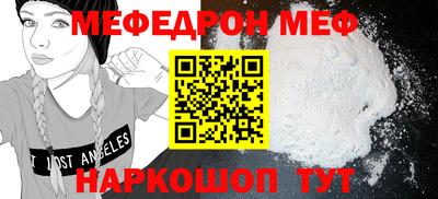 кристаллы Ярцево