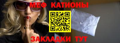 гидра Янаул
