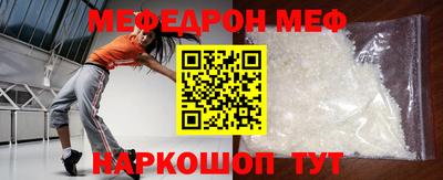 соль курить ск Ярославль