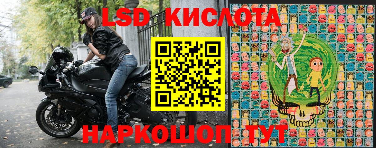 Марки 25I-NBOMe 1500мкг Белорецк