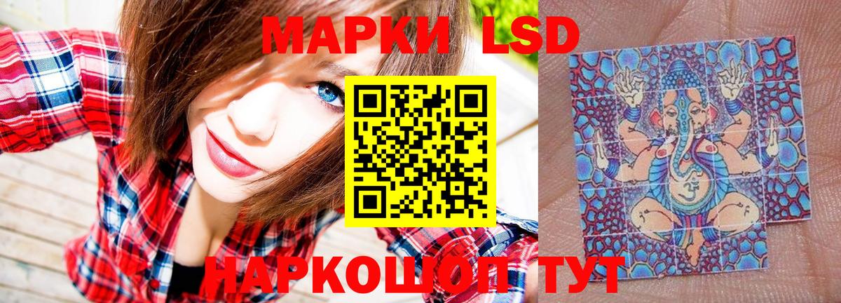 Марки NBOMe 1500мкг  Марки NBOMe 1500мкг  Вход с VPN  Наркотические марки  Белорецк 