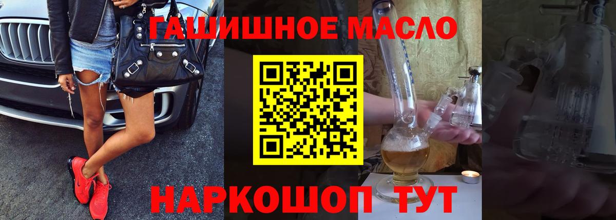 Дистиллят ТГК Wax Белорецк